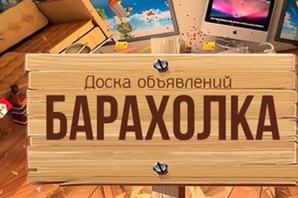 Тор блекспрут