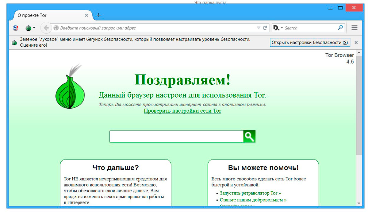 Как восстановить аккаунт блэк спрут bs2web top