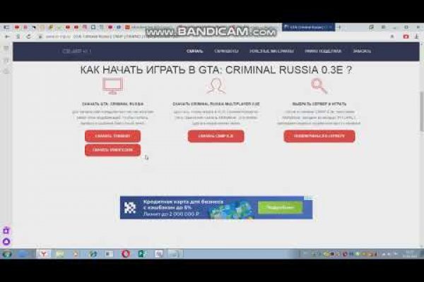 Рабочая ссылка на блэкспрут bs2webes net