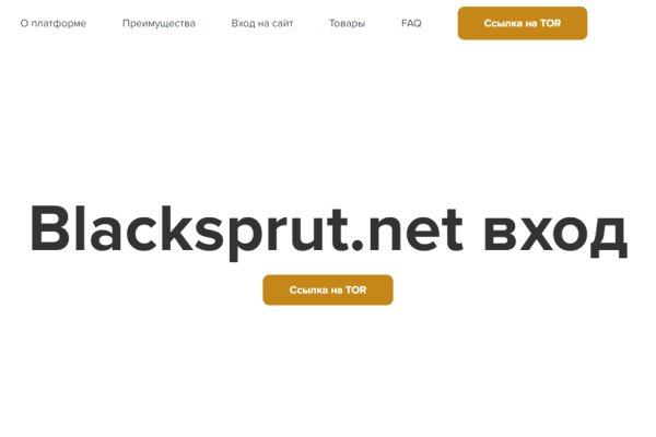 Бласкед сом blacksprut adress com