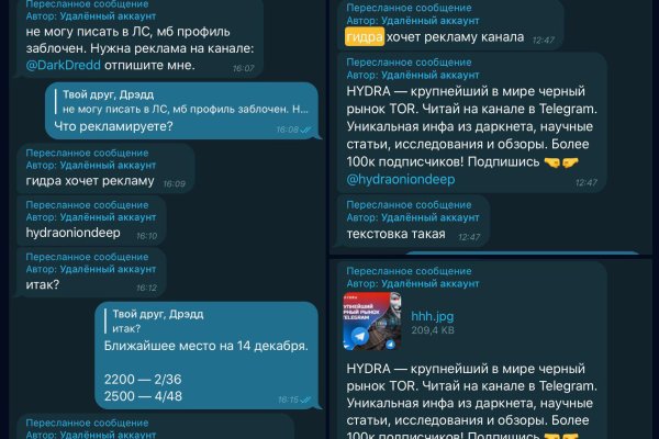 Блэкспрут зеркала bs2webes net