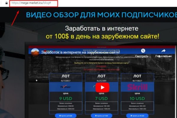 Блекспрут darknet 1blacksprut me