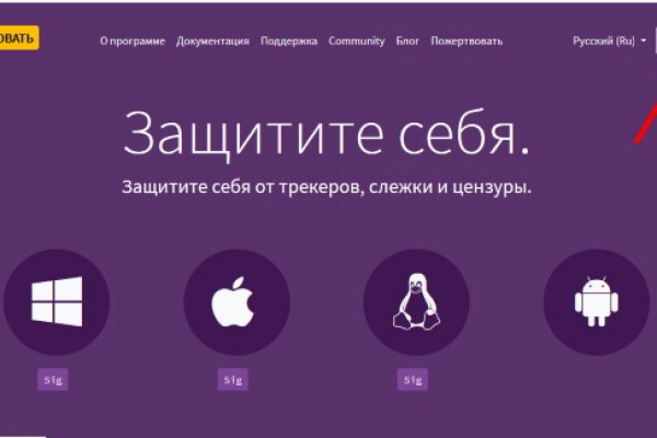 Аккаунт блэк спрут bs2webes net