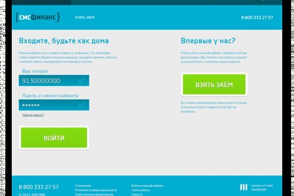 Прямая ссылка на блэкспрут bs2webes net