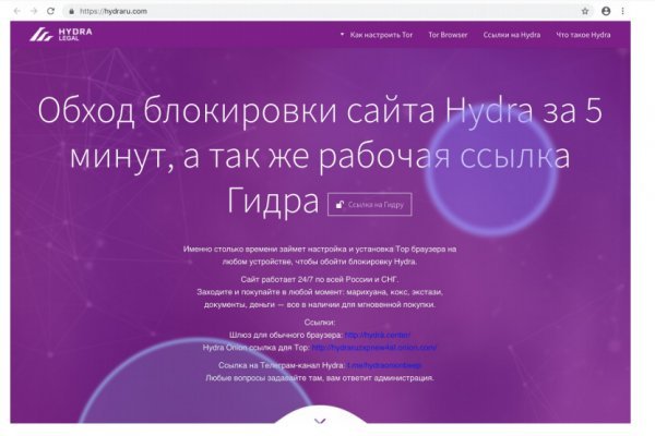 Блекспрут даркнет bs2web run