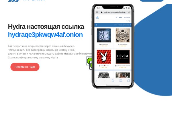 Рабочая ссылка на blacksprut blacksprut2web in