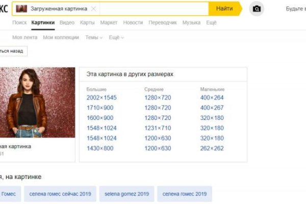 Рабочая ссылка на блэкспрут bs2webes net