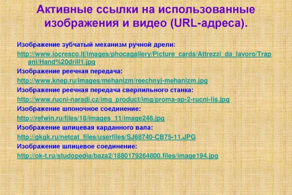 Официальная ссылка на blacksprut bs2webes net