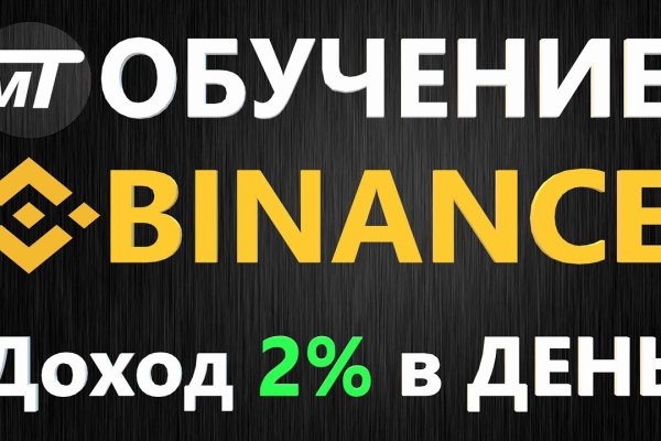 Зайти на блекспрут bs2web run