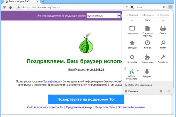 Онион магазин blacksprut adress com