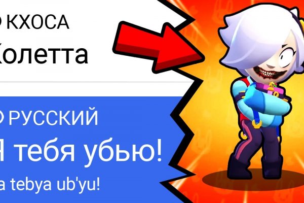 Зеркала тор blacksprut adress com