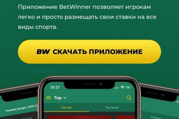 Зайти на блекспрут bs2web run