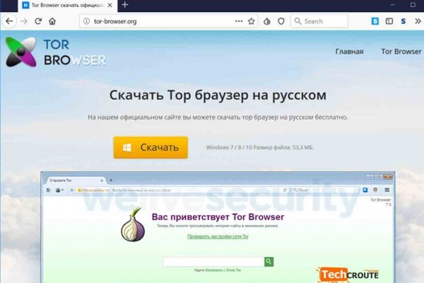 Блэкспрут bs2tor nl