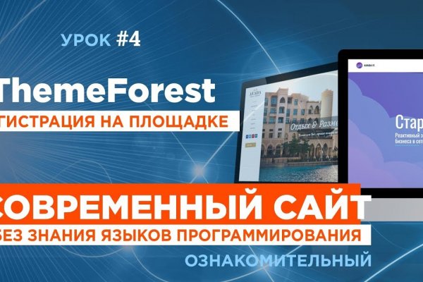 Не работает сайт блэкспрут