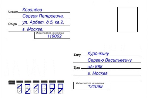 Как удалить аккаунт на блэкспруте