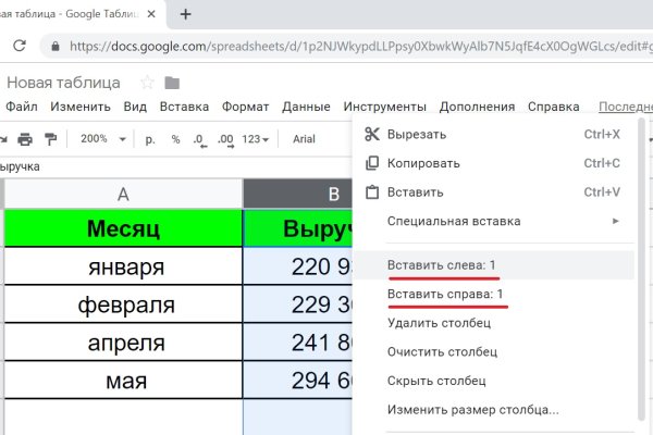 Нова ссылка blacksprut blacksprut adress com