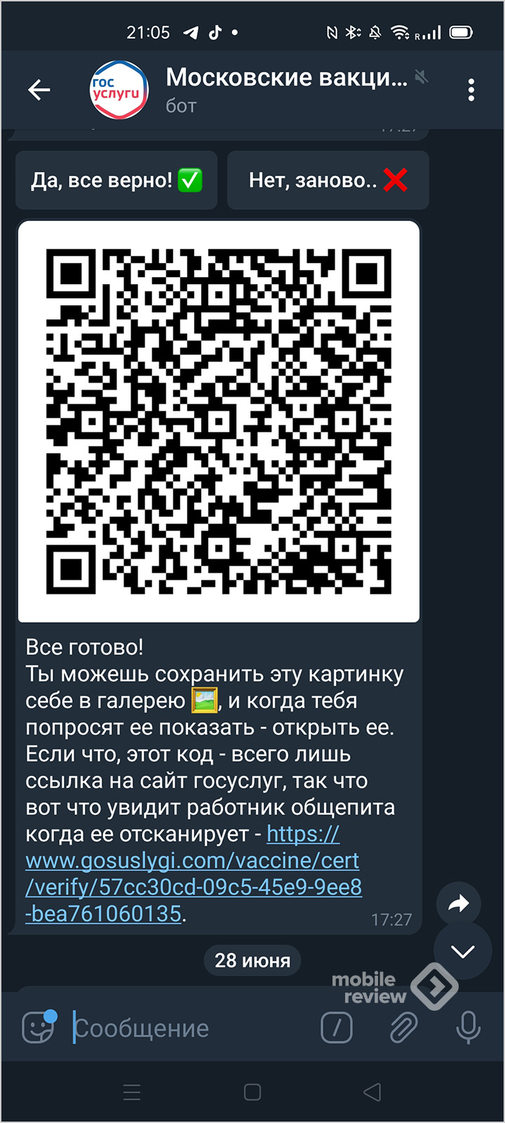 Блэкспрут не работает